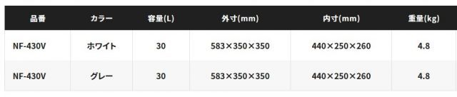 シマノ フィクセル ライト 30 L NF 430 V グレー クーラーボックス 釣具 shimano その他 釣り仕掛け 仕掛け用品