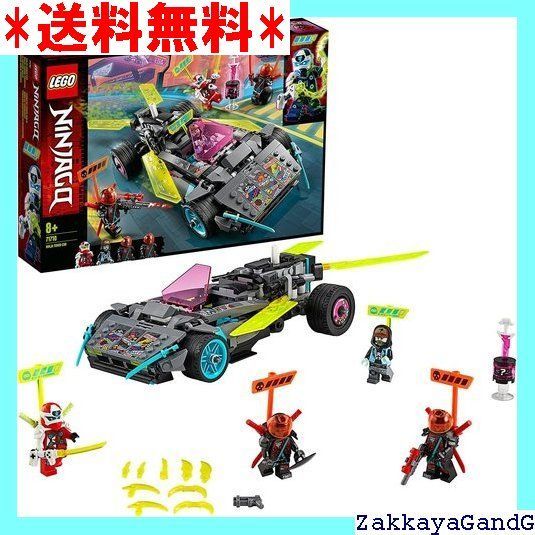レゴ LEGO ニンジャゴー ニンジャテクノバスター 71710 34