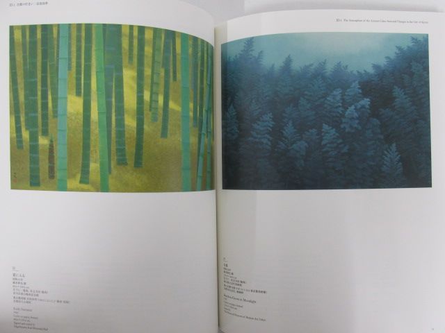 東山魁夷 図録全五巻 1990年 定価60,000円 - 絵画/タペストリ