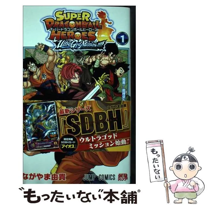 2025年最新】ながやま由貴の人気アイテム - メルカリ