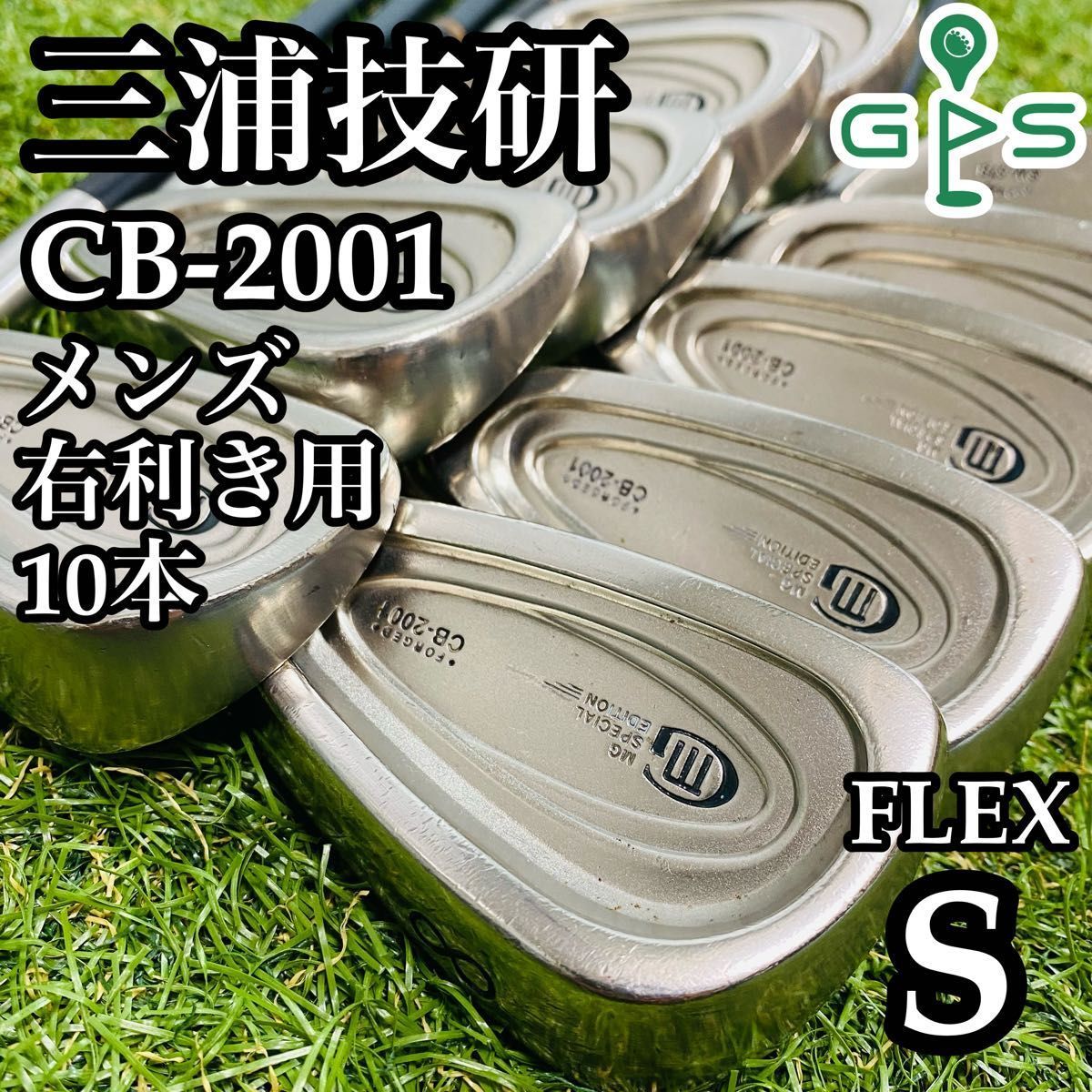 名器 三浦技研 MIURA CB-3001 アイアンセット JAPAN 五月蝿かっ DG S