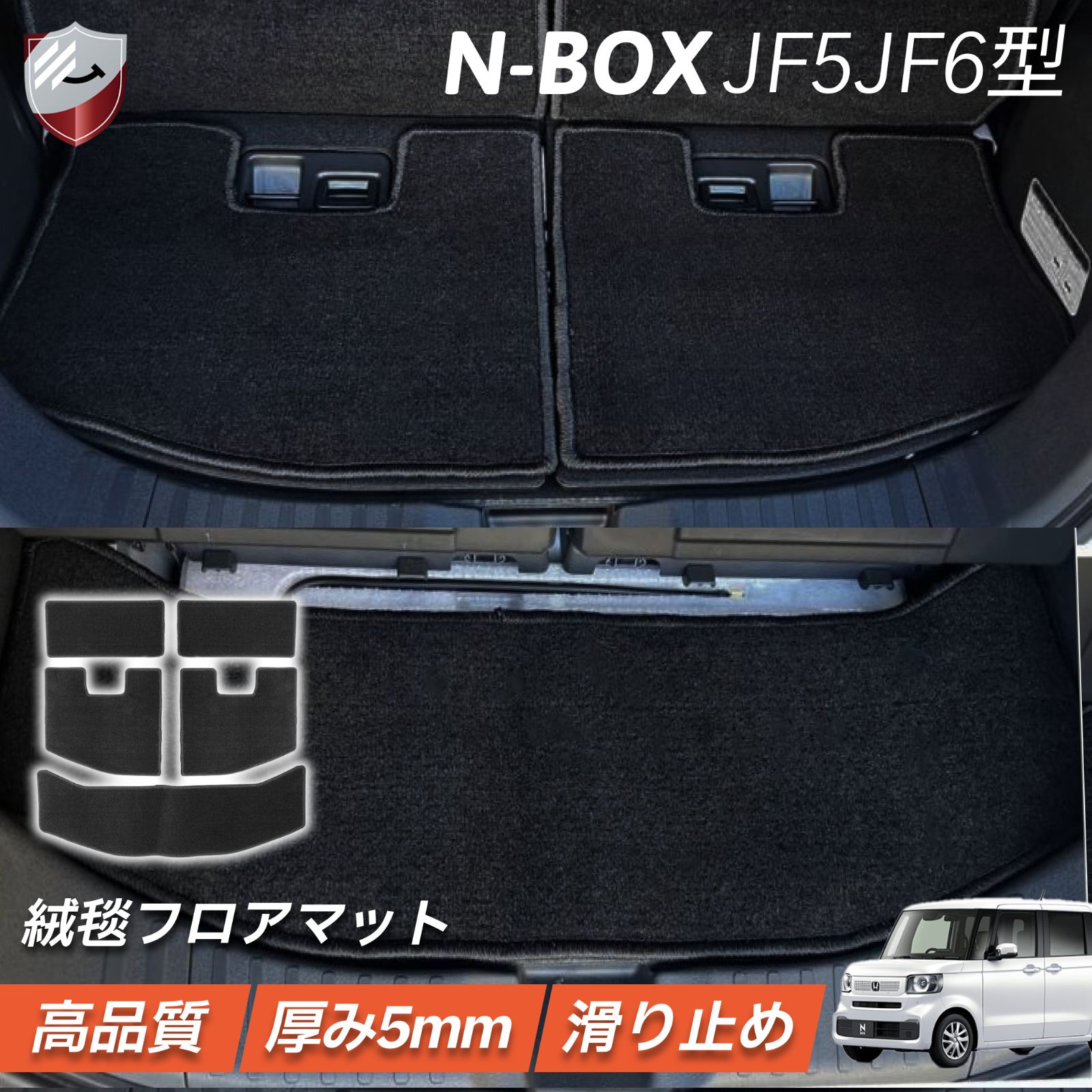 Honda N-Box JF5/JF6 エアマット 楽天市場】【新型JF5 JF6 JOY対応】ホンダ N-BOX/N-BOXカスタム