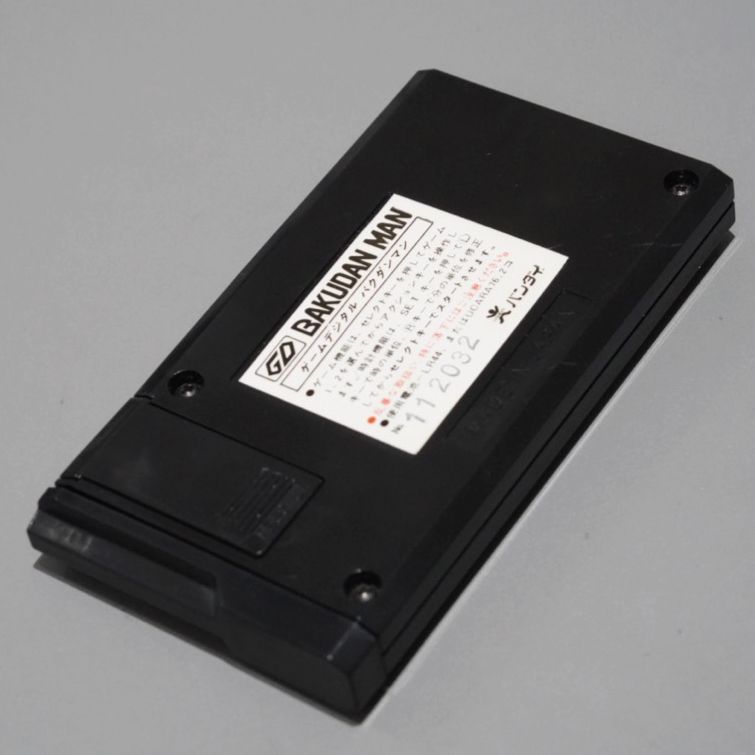 希少・動作良好】BANDAI（バンダイ） ばくだんマン BAKUDAN MAN LCD