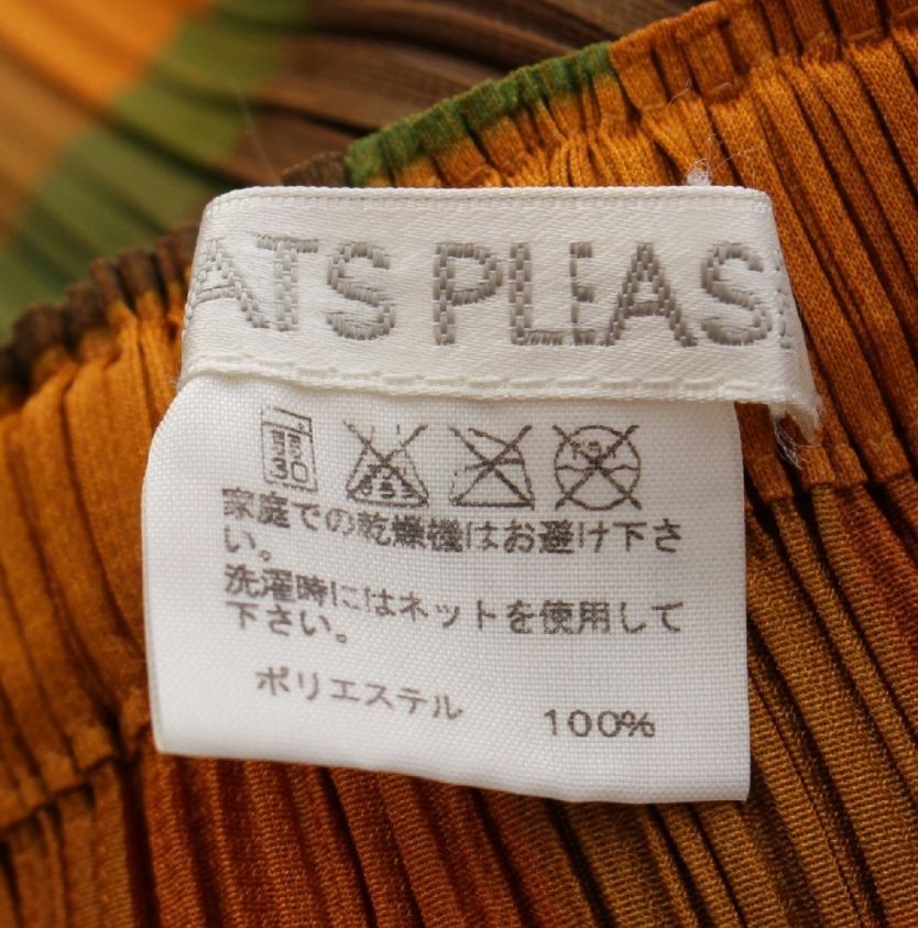 極美品】プリーツプリーズ イッセイミヤケ 総柄 ロングスカート 極美品