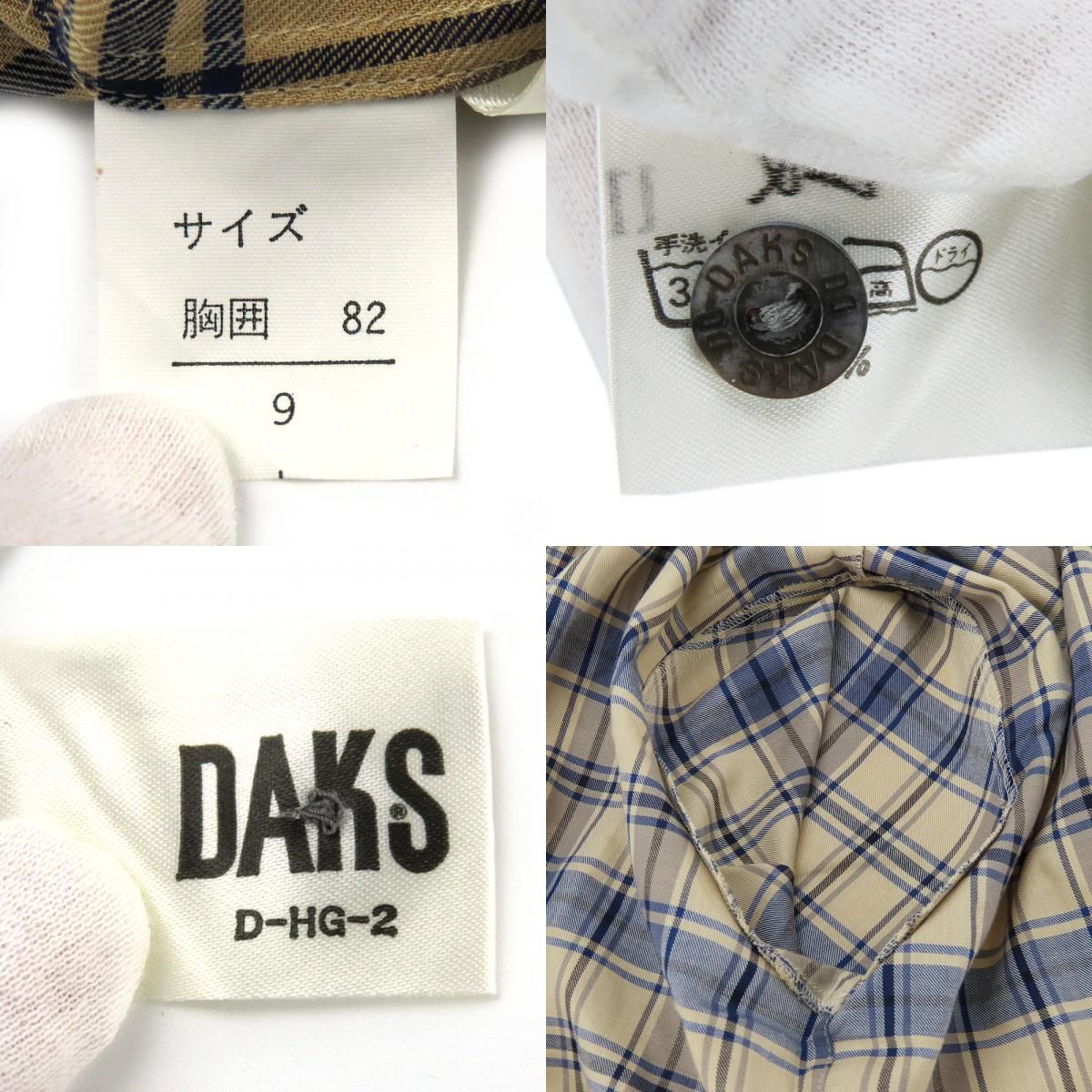 中古】 ダックス セットアップ ポリエステル コットン ベージュ ブルー