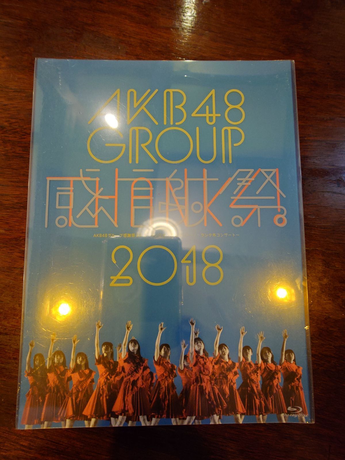 DVD AKB48グループ感謝祭2018 新品未使用未開封 【公式通販】