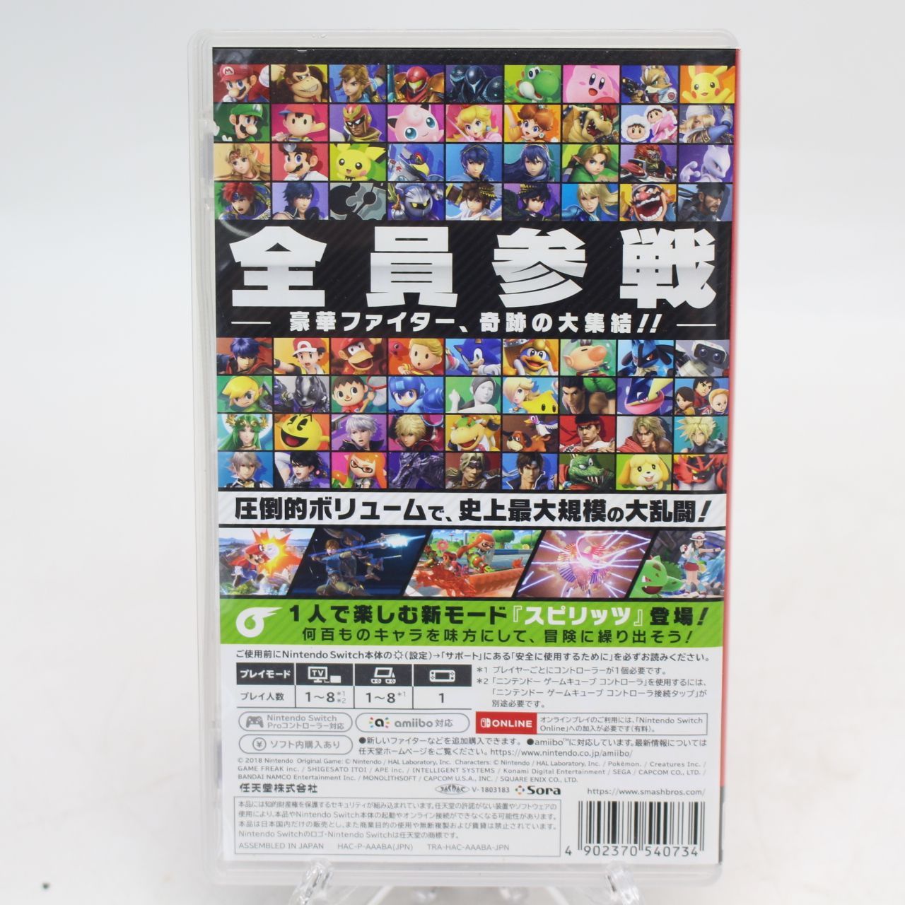 【即購入OK✨未使用❣️】大乱闘スマッシュブラザーズ SPECIAL 746)大乱闘スマッシュブラザーズ SPECIAL - メルカリ