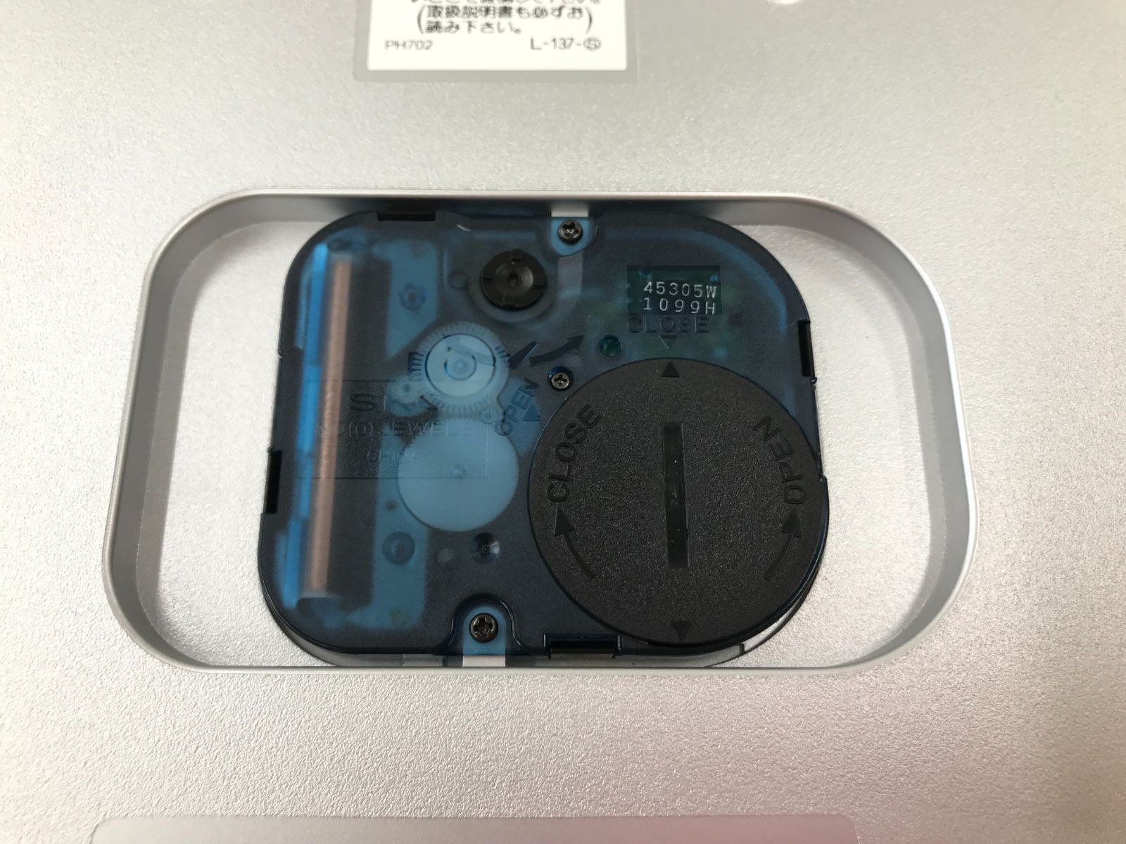 【美品】SEIKO/掛け時計/EMBLEM/クオーツ/HS403M SEIKO 掛け時計 EMBLEM クオーツ - メルカリ