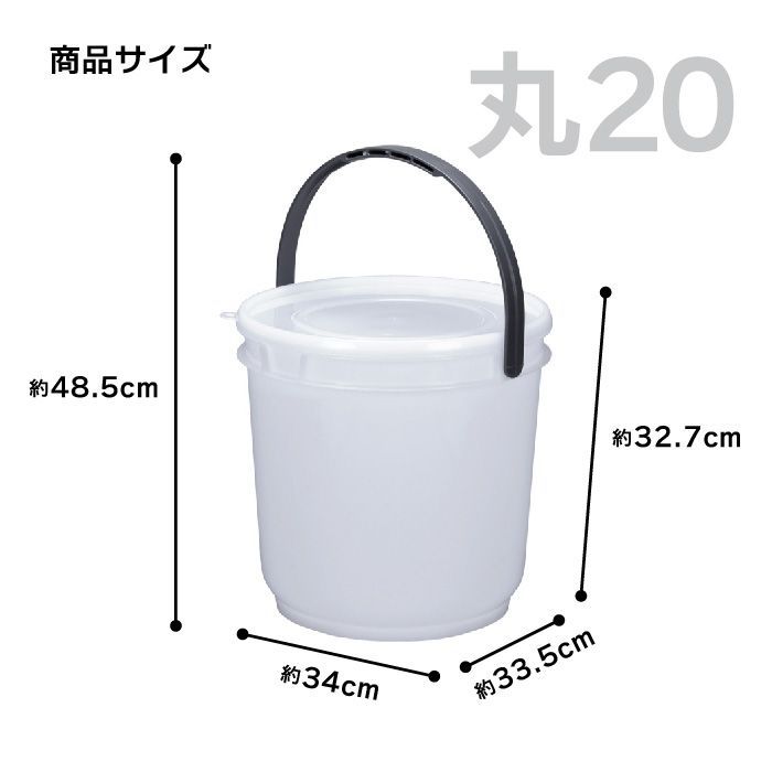 イマン　パンジー蓋付きバケツ バケツ ステンレス フタ付き 18L – ハウジー