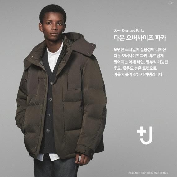 Bunjang商品韓国直送】（ 2XL ） UNIQLO(ユニクロ) Jil Sander(ジル