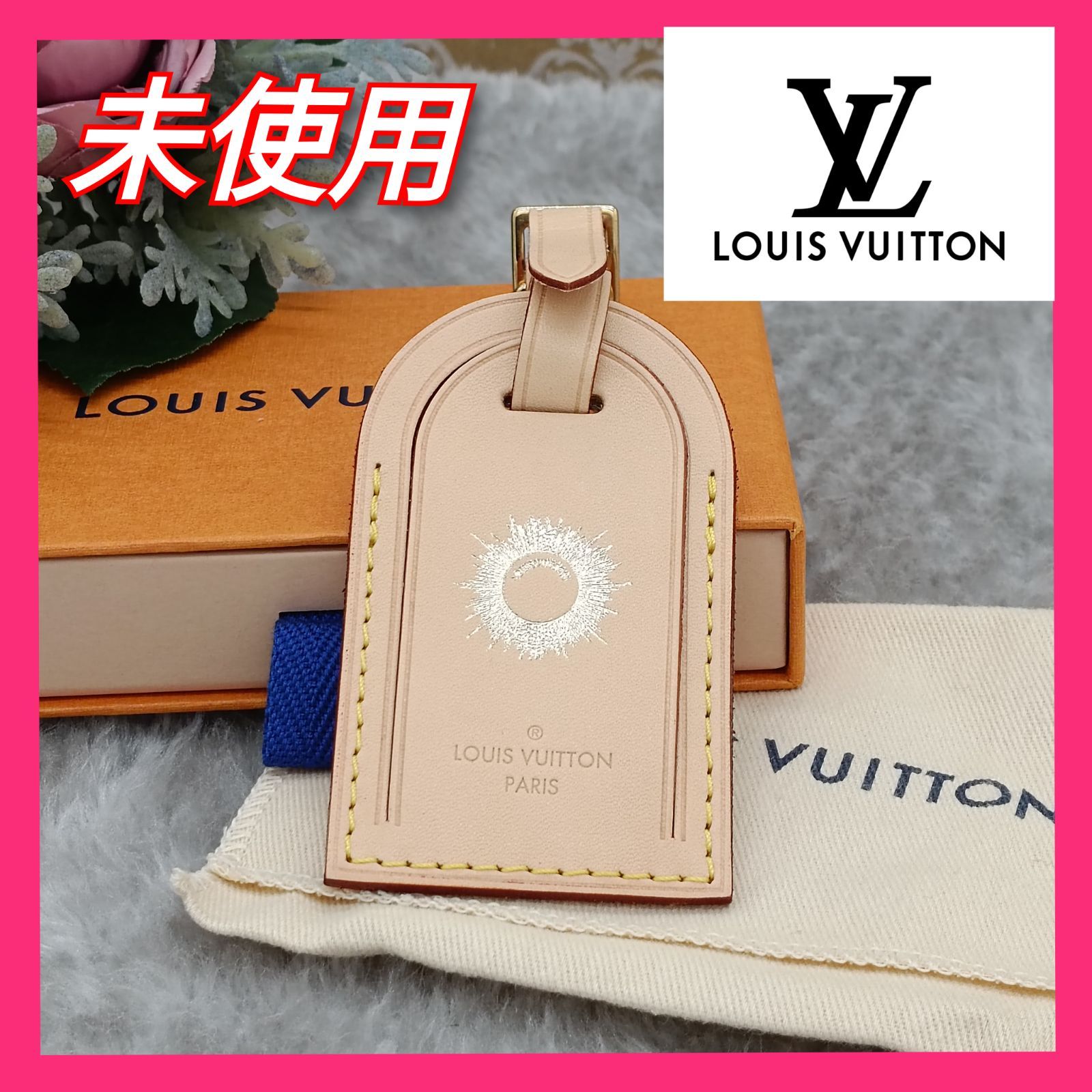 LOUISVUITTON 》 ☆未使用☆ ルイヴィトン ネームタグ チャーム ホット