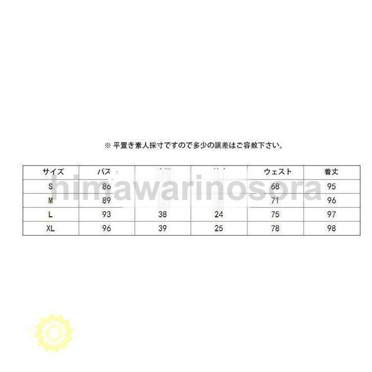パーティードレス おしゃれ