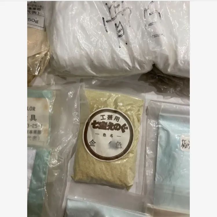 K074 七宝焼き 絵の具 まとめ売り 釉薬材料 - メルカリ K074 七宝焼き 絵の具 まとめ売り 釉薬材料 - メルカリ