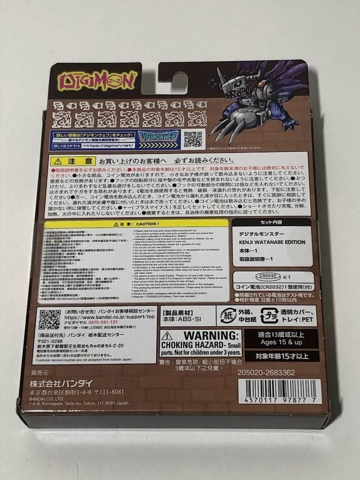 デジタルモンスターKENJI WATANABE EDITON - メルカリ
