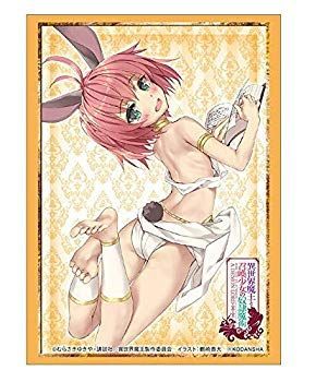 【中古】【非常に良い】ブシロードスリーブコレクション ハイグレード Vol.1786 異世界魔王と召喚少女の奴隷魔術『シルヴィ』 mxn26g8