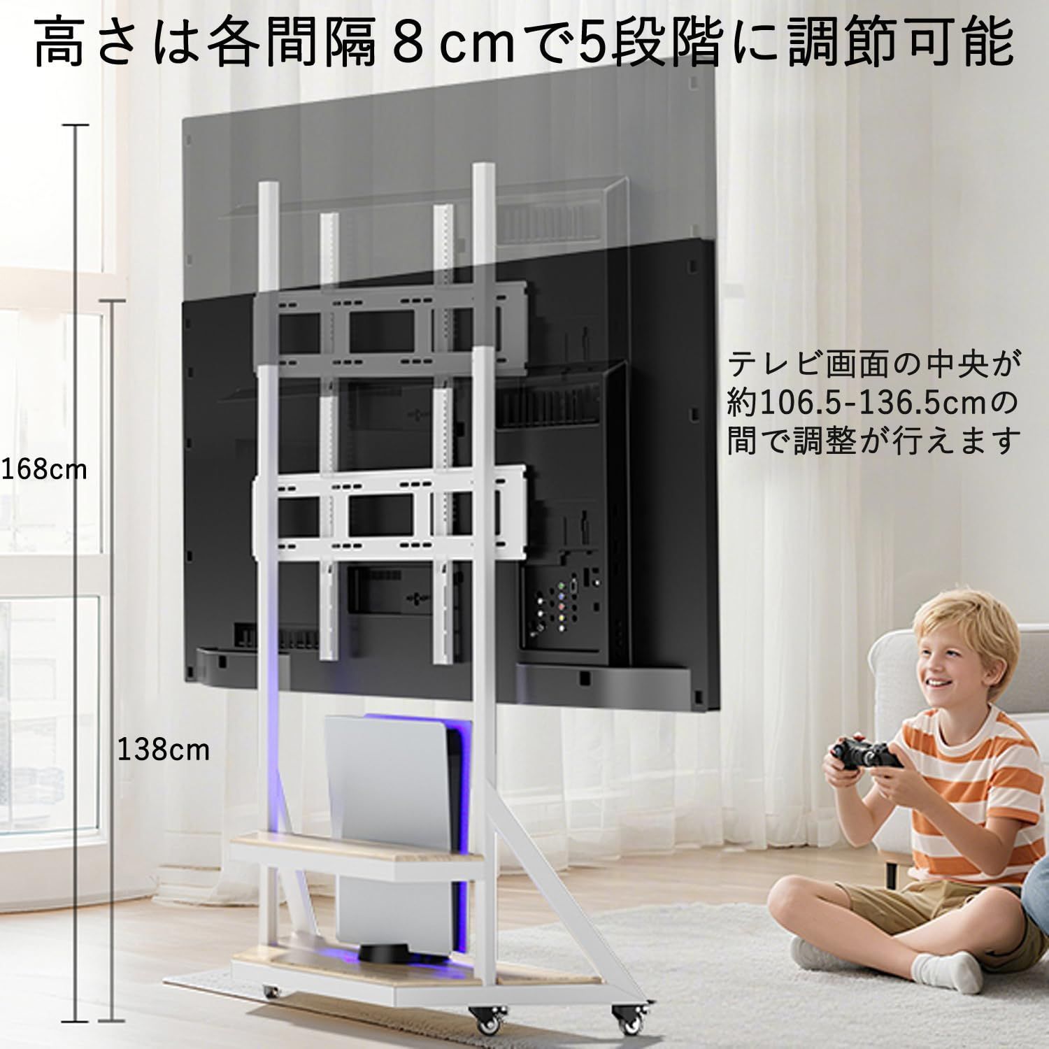 テレビ台 自立式