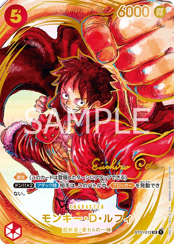 PSA10】モンキー・D・ルフィ(パラレル)(サイン入り) P-SR ST01