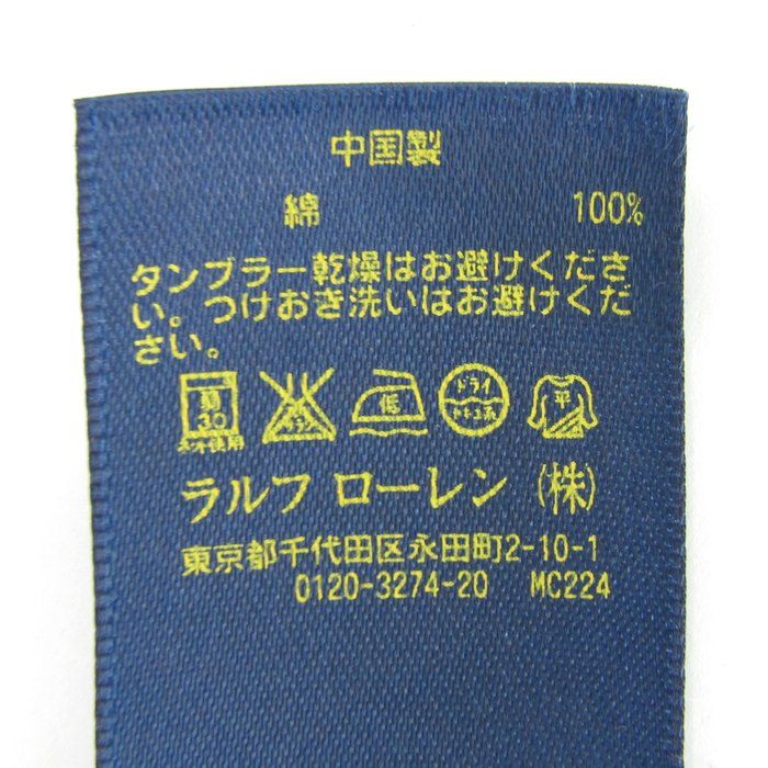 ポロラルフローレン カーディガン トップス ショールカラー