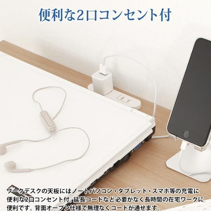 セパレート式ワークデスク ホワイト TWS-9435W MARWIL-DEMENAGEMENTS_CH