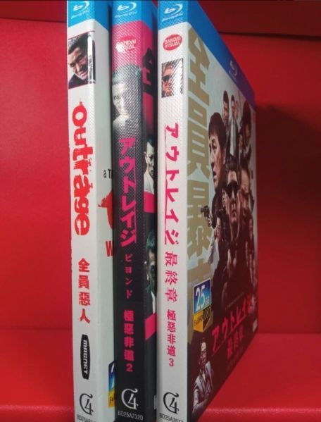 ⑦【新品未開封】①アウトレイジ②アウトレイジビヨンド③アウトレイジ最終章 新品☆アウトレイジ ☆アウトレイジ ビヨンド ☆アウトレイジ