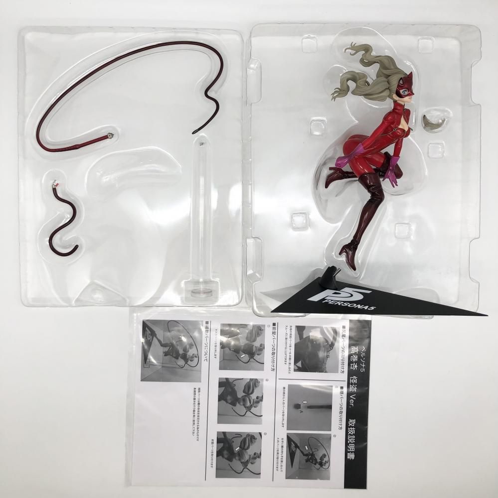 中古】開封 ホビージャパン AMAKUNI ペルソナ5 1/7 高巻杏 怪盗