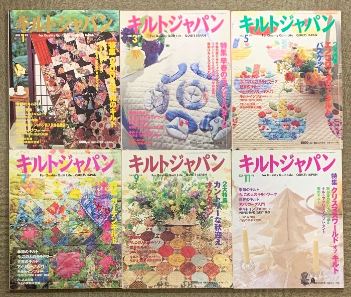 キルトジャパン 2004年9月号　他全42冊 Quilts Japan（キルトジャパン） 2024年4月号・春 (発売日2024年