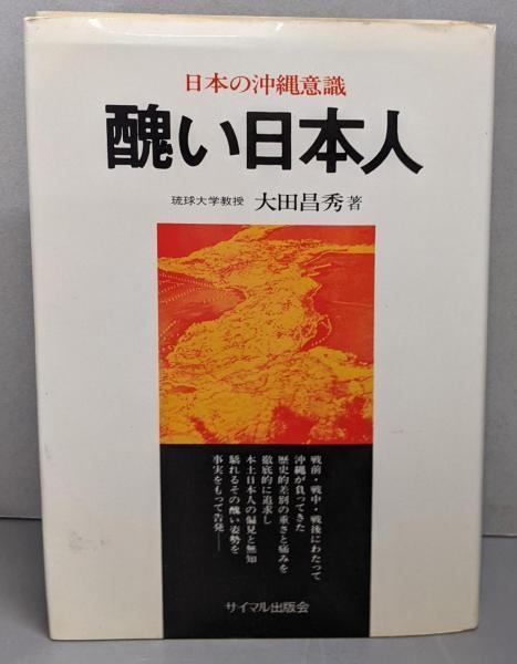 DVD『乱歩R vol.1～4』藤井隆/筧利夫/本上まなみ/岸部一徳/大滝秀治 乱歩R (藤井隆、筧利夫出演) DVD-BOX 激安価格15000円 格安DVD