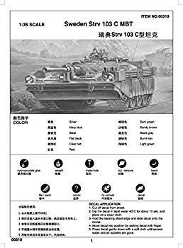 トランペッター 1/35 スウェーデン陸軍 strv 103C 主力戦車 プラモデル