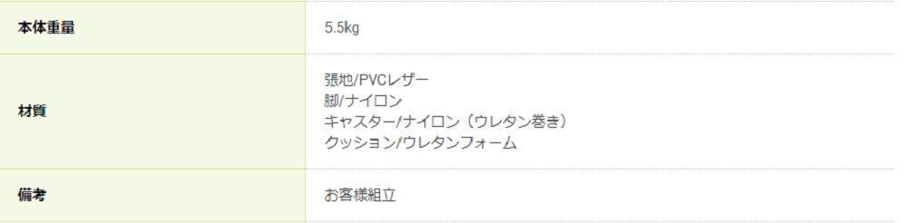 セール中 ナカバヤシ 丸椅子 キャスター付き ラウンドチェア ホワイト脚 ピンク RZR-103WP