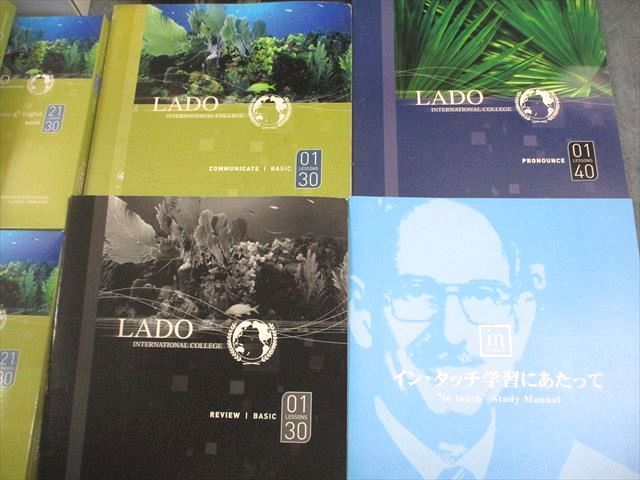 ラド・インターナショナルカレッジ日本校 Lado Interactive e English Basic 等 未開封品あり 2003 CD-ROM付 ★ 230L4D ラド・インターナショナルカレッジ日本校 Lado Interactive e