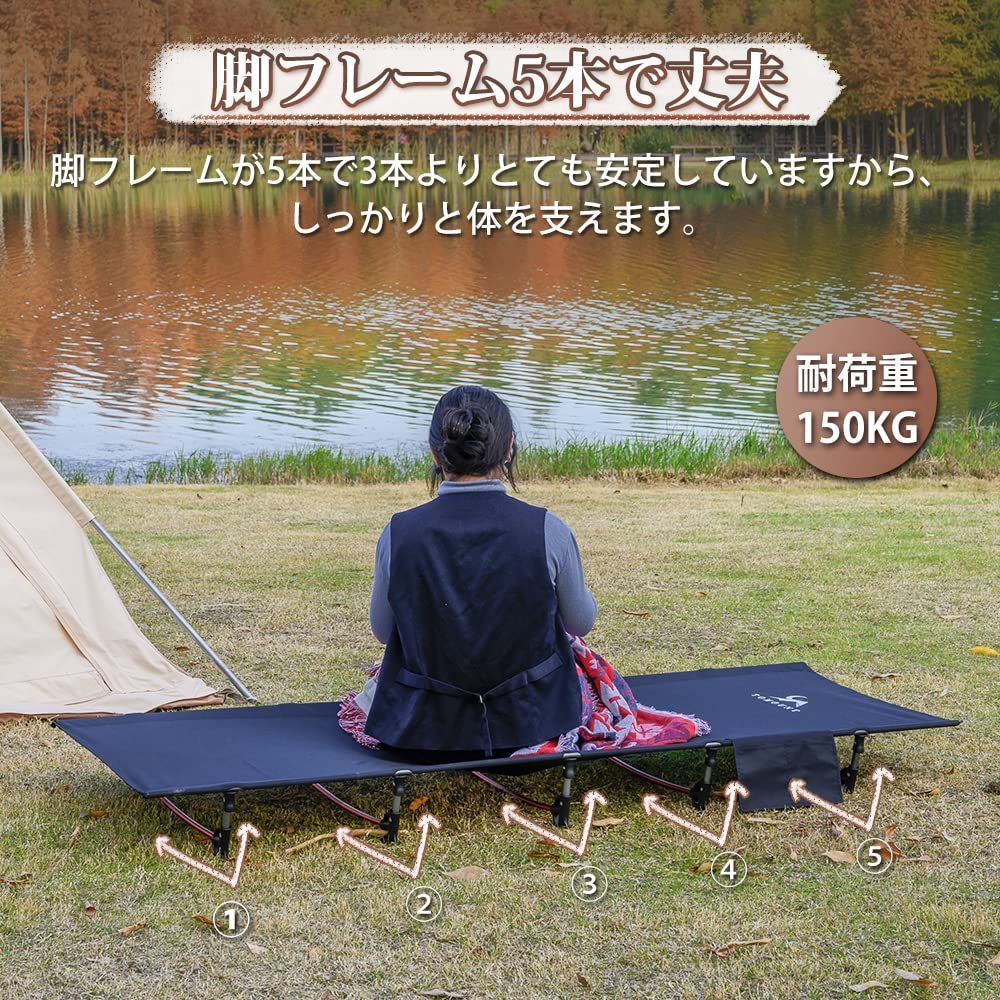 TOMOUNT アウトドアベッド キャンプコット 折りたたみ ベッド