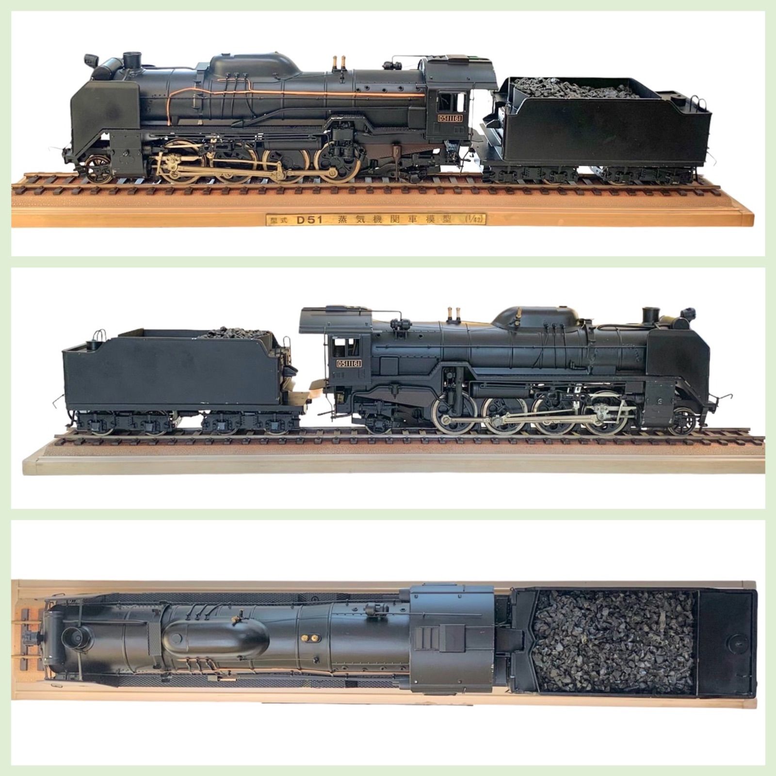 鉄道模型Ｄ51蒸気機関車模型1/42