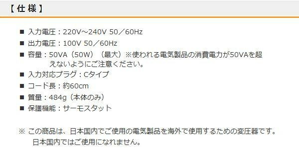  オーム電機 OHM 海外旅行用トランスフォーマー 変圧器 50 W 220 240 V地域対応タイプ BK TRA Z 0843 その他 快適グッズ 旅行小物