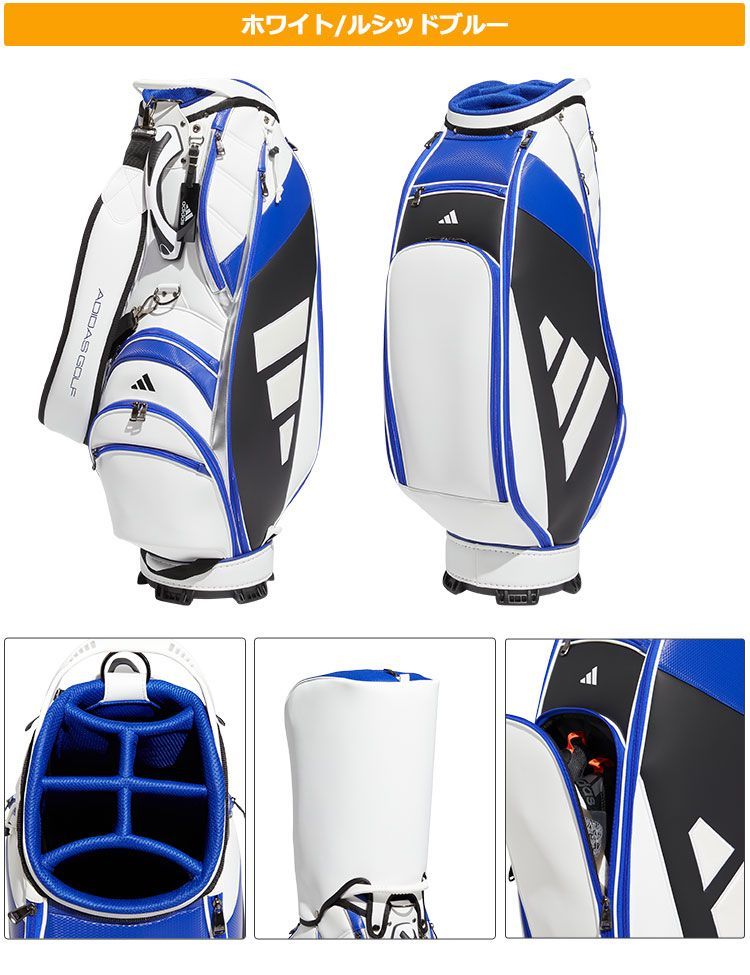 アディダス パフォーマンスロゴ キャディバッグ NMH90 adidas アディダス ゴルフ NMH90 パフォーマンスロゴ キャディ