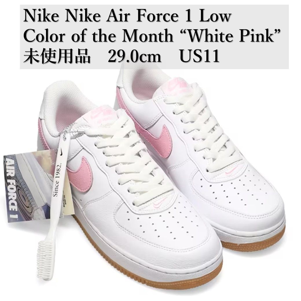 クーポン利用で1,000円OFF【新品】NIKE AIR FORCE 1 LOW RETRO DM0576