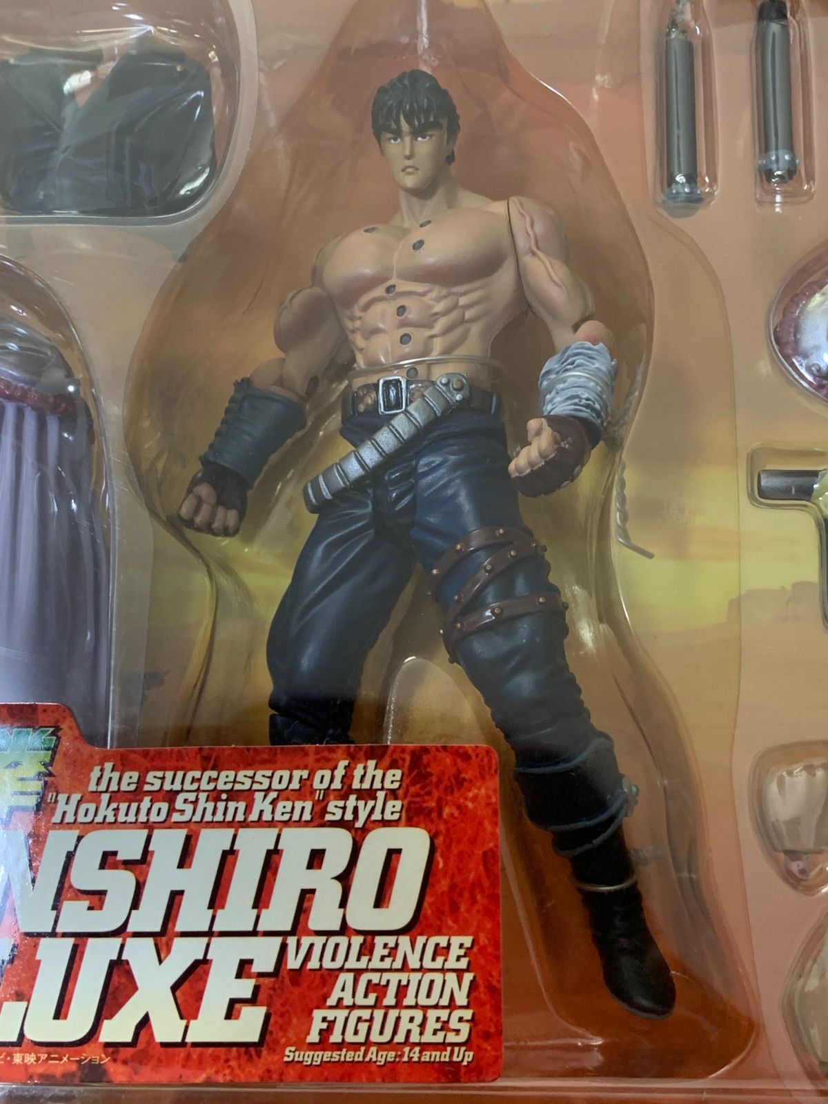 北斗の拳　ケンシロウ　デラックス　バイオレンスアクションフィギュア 91cqciGDleL._AC_SY200_QL15_.jpg