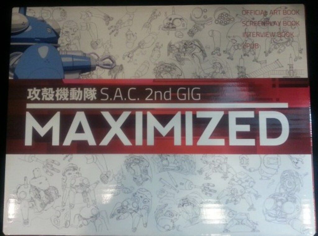 バンダイビジュアル 攻殻機動隊S.A.C 2nd GIG MAXIMIZED -完全設定資料