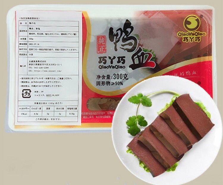 中国食材 鴨の血 常温鸭血 火鍋 火锅 毛血旺 300g 40パック - その他