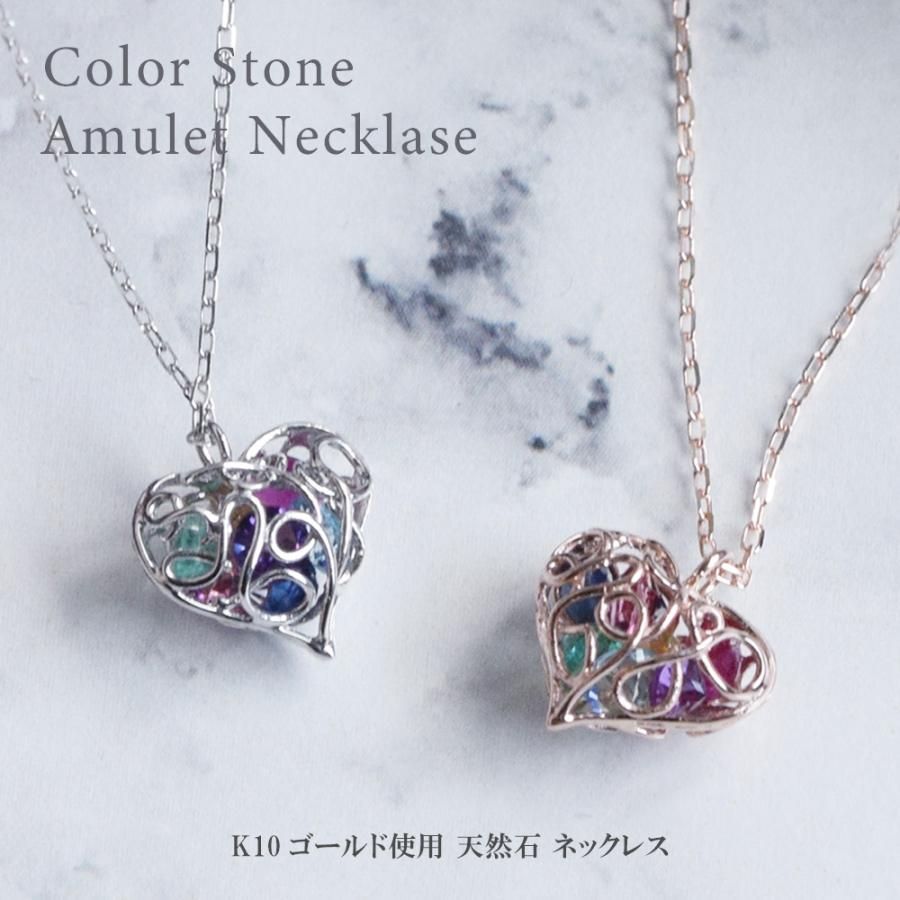 ネックレス ルビー ブルートパーズ エメラルド シトリン サファイア 