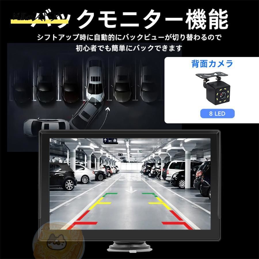 DVR前後カメラ