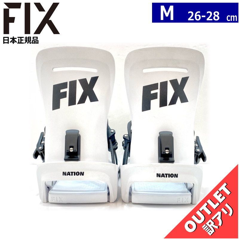 OUTLET 24-25 FIX NATION WHITE Mサイズ フィックス メンズ スノーボード バインディング 日本