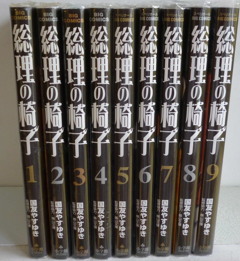あかね噺 全巻セット 1-12巻 あかね噺 1〜12巻 全巻セット 全巻