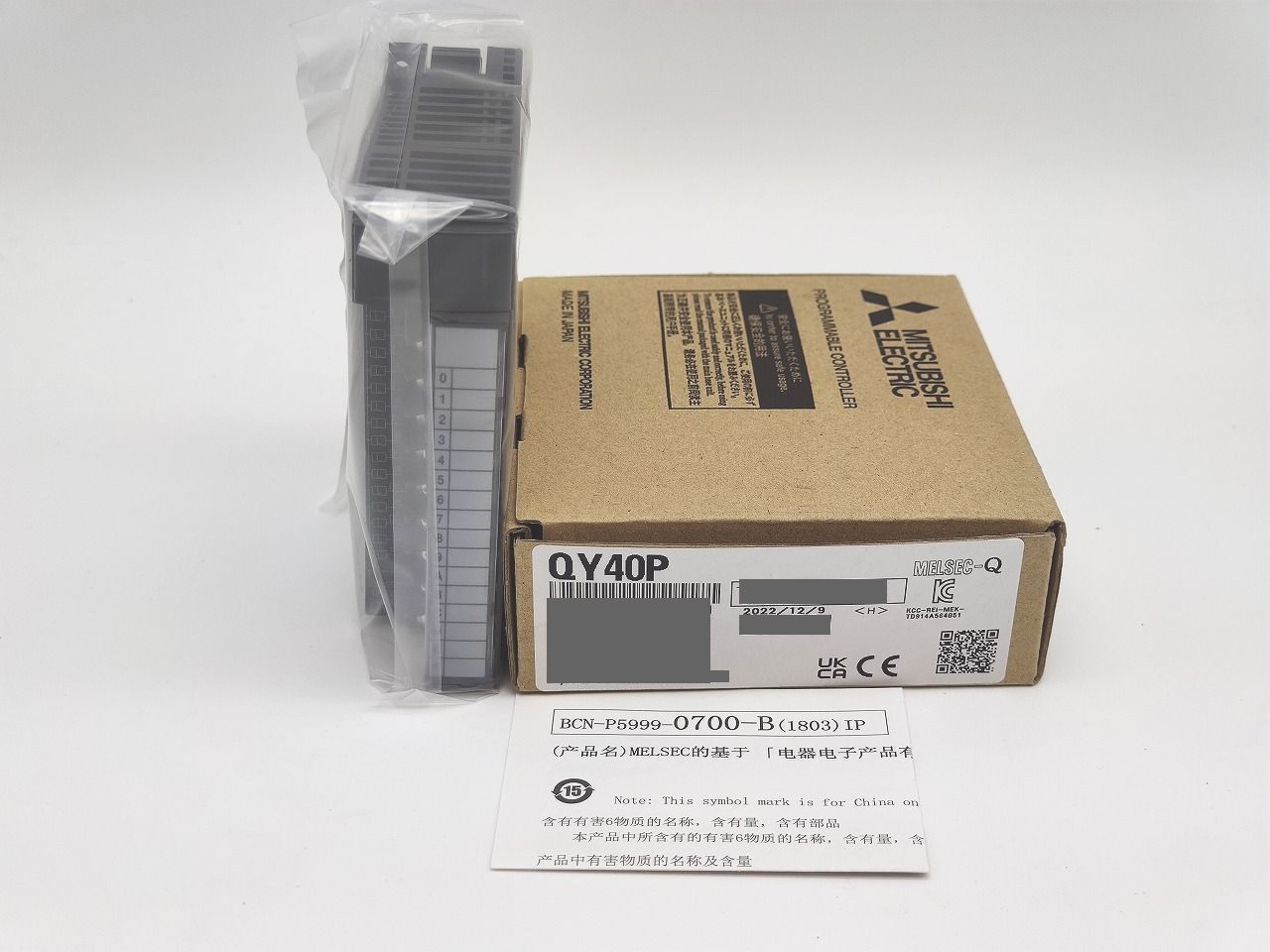 インボイス対応 箱いたみあり 2022年製 新品 三菱 MITSUBISHI QY40P
