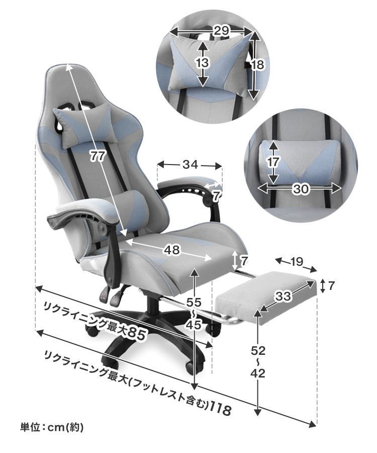 フットレスト