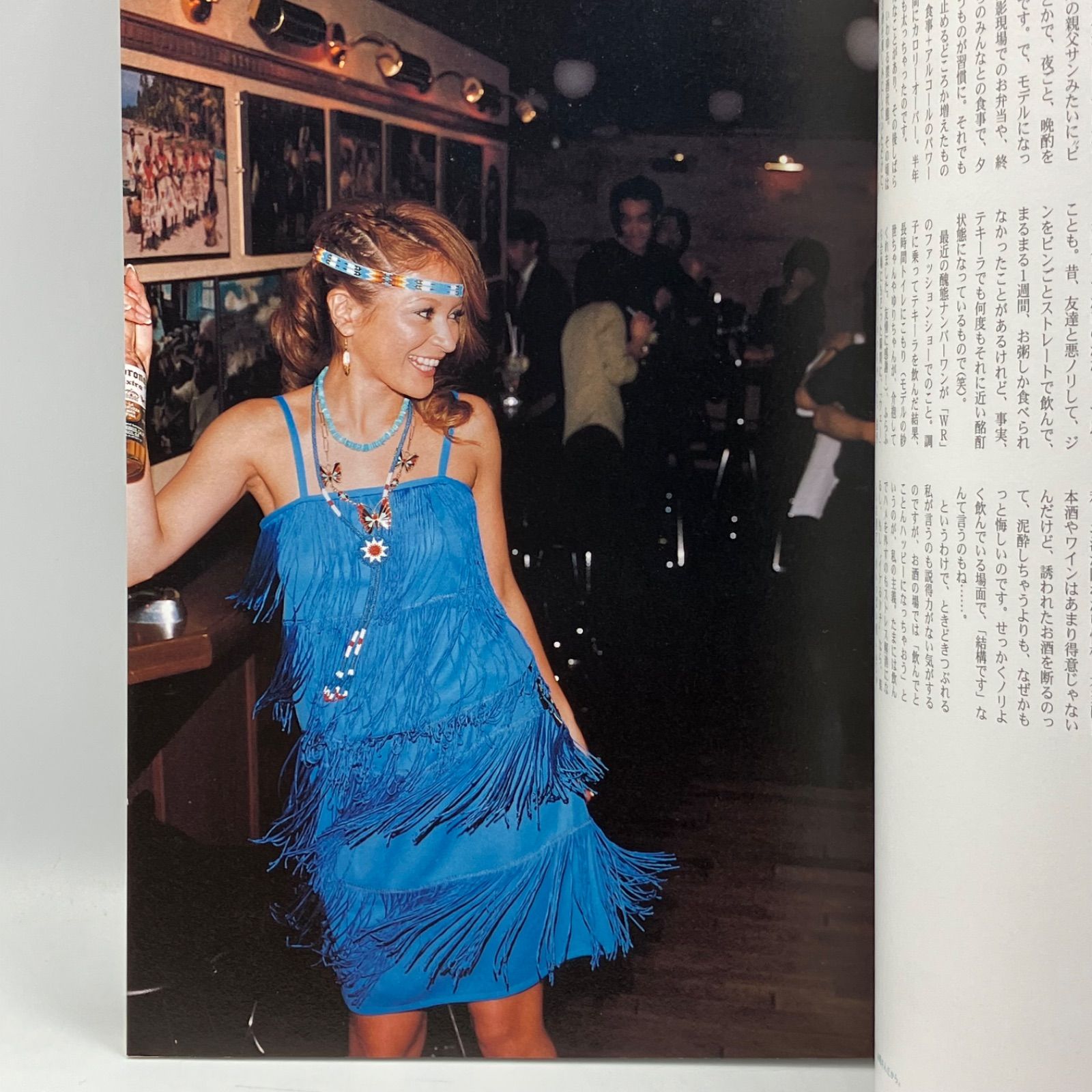 豆B3【写真集】 セリズム 岩堀せり 藤代冥砂 - メルカリ