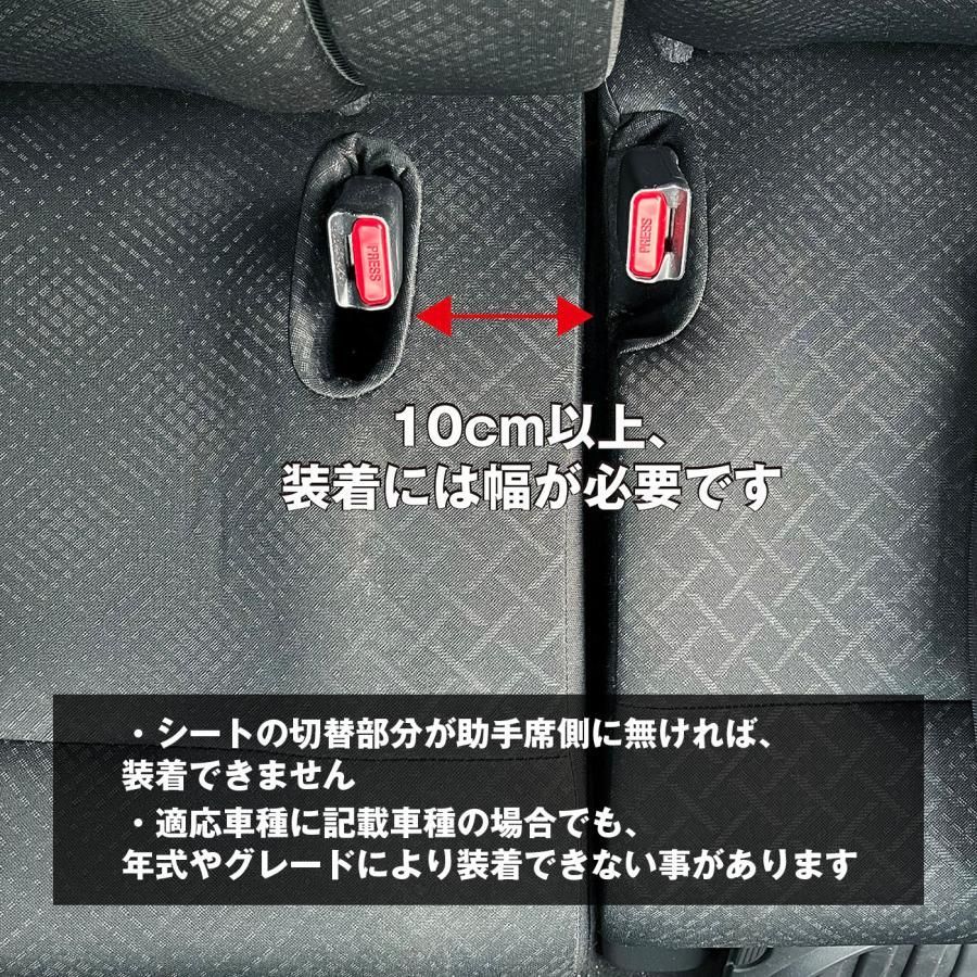 ベンチシート 収納ボックス 軽自動車 N-BOX エブリイ N-WGN ワゴンR DECORATOM_COM_BR