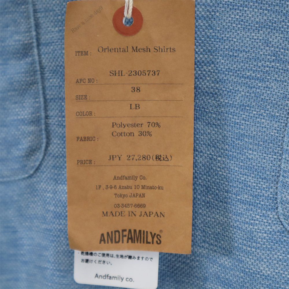 未使用 アンドファミリーズ 日本製 長袖 オリエンタルメッシュ シャツ