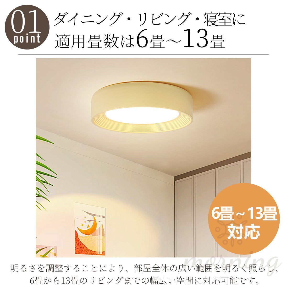 KOVOL LED シーリングライト 6畳 8畳 10畳 適用 おしゃれ 北欧 照明