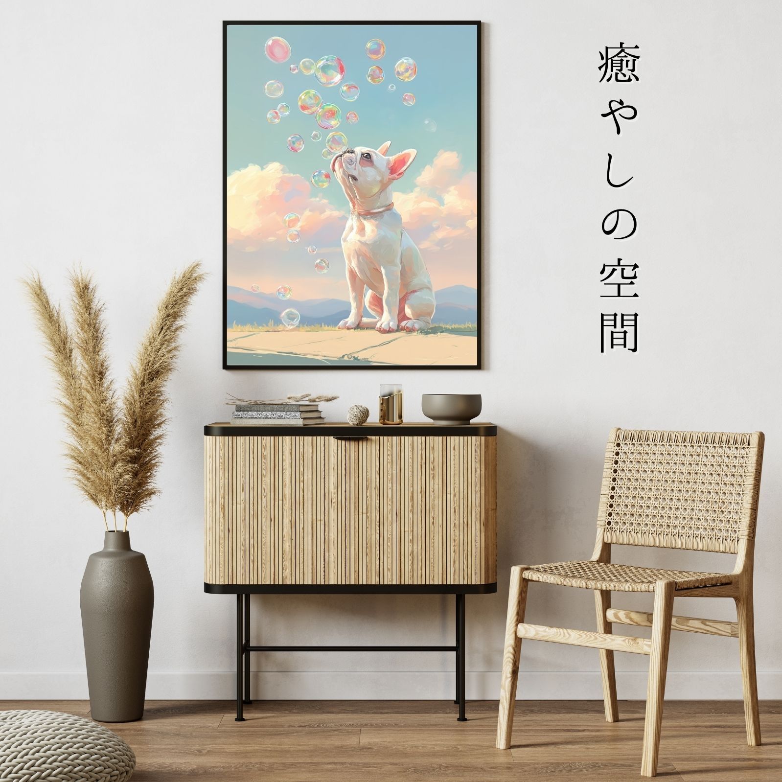 フレブル ホワイト