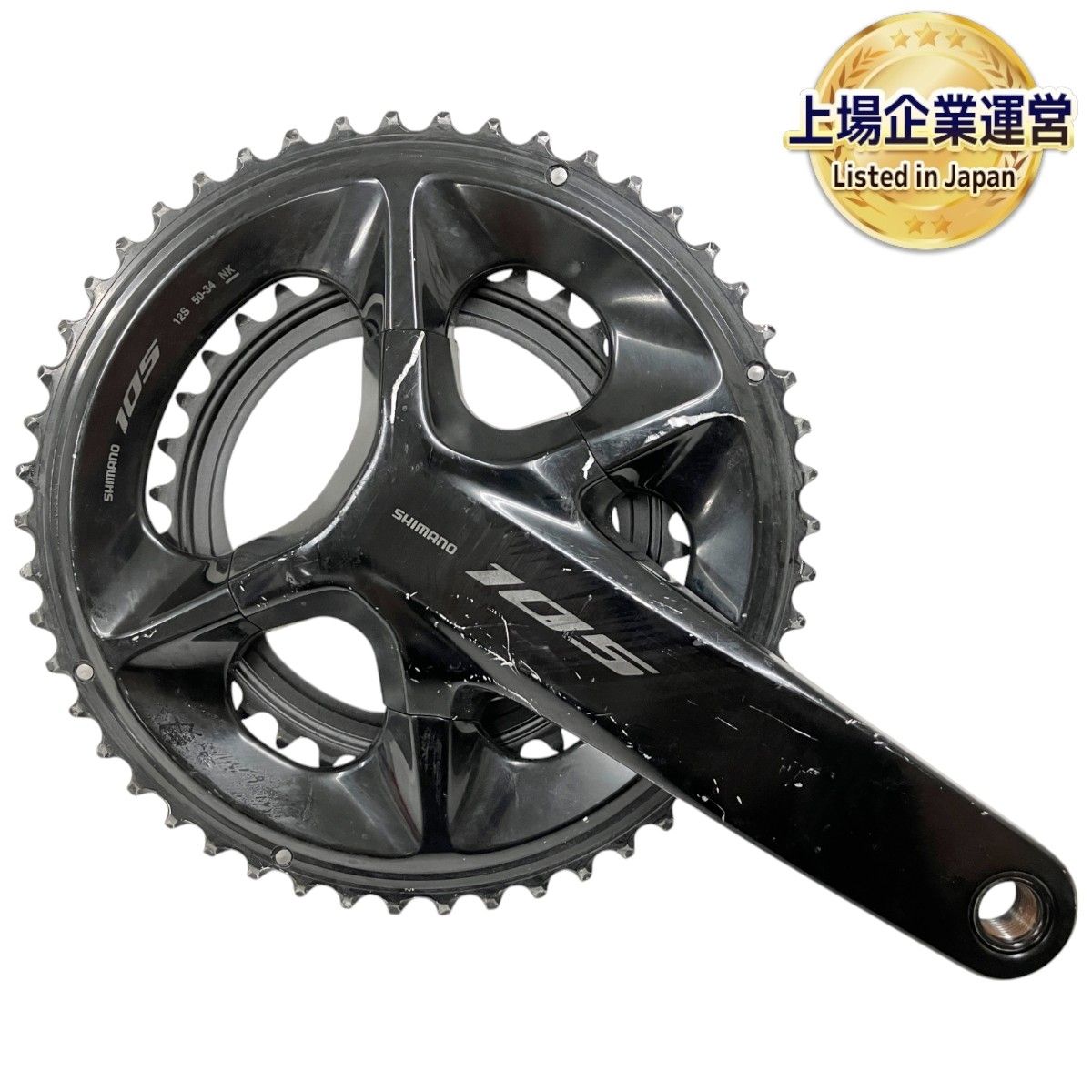 fc-r7100 170mm 50-34 中古